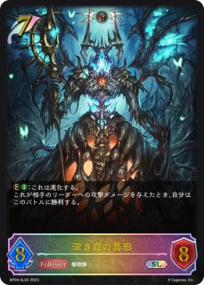 ブースターパック第4弾「天星神話」 - カードラッシュ シャドウバース