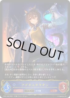 70726f647563742f637030312d3032