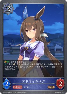 馬券　マチカネタンホイザ ウマ娘 プリティーダービー ツインウエハース 第8R [24.マチカネ