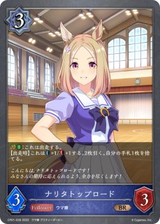飢餓の絶傑・ギルネリーゼ【LG】{BP05-105}