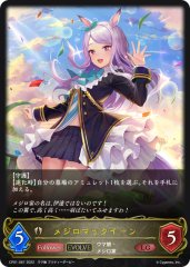 マンハッタンカフェ【GR】{ECP01-044}《ナイトメア》 - カードラッシュ