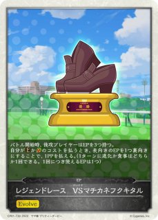 死期を視るものグレモリー UR シャドウバースエボルヴ 死期を視るもの・グレモリー（UR） 1枚 (Used