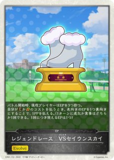 飢餓の絶傑・ギルネリーゼ【UR】{BP05-U07}《ニュートラル》