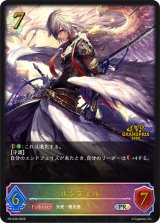 全商品 - カードラッシュ シャドウバース