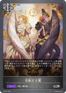 エルフプリンセスメイジ(EVOLVE)【PR】{PR-004}