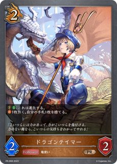 状態A-〕小早川紗枝(イラスト違い)【PR】{PR-146}《ウィッチ》