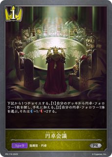 シャドウバース ALT リアルプロモカード 5枚セットの通販 即購入