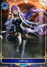 ウィッチ - カードラッシュ シャドウバース (Page 4)