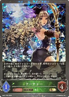 ブースターパック第1弾「創世の夜明け」 - カードラッシュ