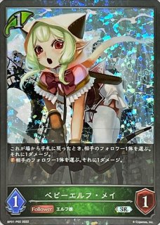ブースターパック第1弾「創世の夜明け」 - カードラッシュ