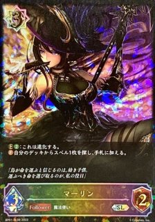 プライベート・メイド]十時愛梨(リーダー)【-】{CP02-LD02} - カード