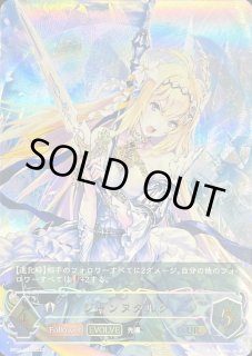 ジャンヌダルク - カードラッシュ シャドウバース ジャンヌダルク - カードラッシュ シャドウバース