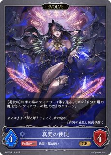 ワールドブレイク【SL】{BP13-SL23} - カードラッシュ シャドウ