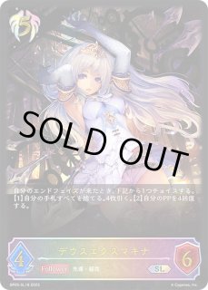 70726f647563742f72757368425030