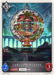 ミントモール / MINT GAMES MTG(東日本橋) / 【WOT】【JPN】《苦
