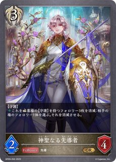 状態A-〕グランドナイト・ウィルバート【LG】{BP06-090} 状態A-〕グランドナイト・ウィルバート【LG】{BP06-090}
