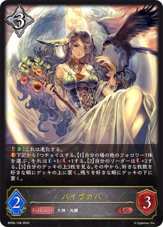 状態A-〕ブラスター・ダーク【SL】{CP03-SL18} - カードラッシュ