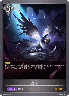 プレイマット『アリサ(GCS仙台)』【サプライ】{-}