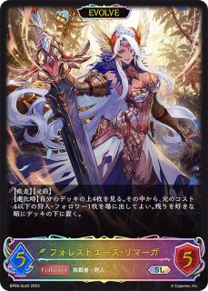 ファントム・ブラスター・オーバーロード【SL】{CP03-SL15