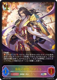 デッキコード「5APX」のデッキ | DECK LOG（デッキログ）
