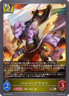 スリーブ『アリサ(神撃のバハムート/MT333)』【サプライ】{-}