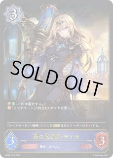 All Item | エブリデイ Z/X Life!