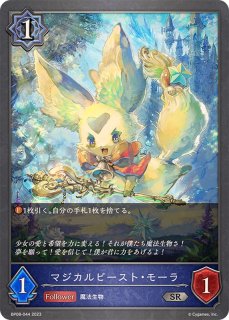 シャドウバースエボルヴ 森羅鋼鉄 応援イラスト プレイマット GCS 未使用 シャドウバースエボルヴ 森羅鋼鉄 応援イラスト プレイマット GCS 未
