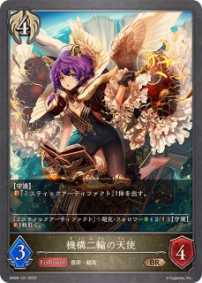 状態A-〕ブラスター・ダーク【SL】{CP03-SL18} - カードラッシュ