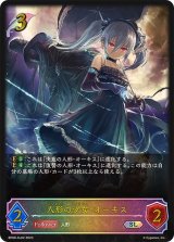 ブースターパック第8弾「次元混沌」 - カードラッシュ シャドウ