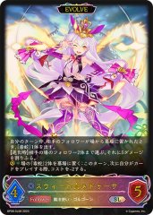 UR 真紅の抗戦者・モノ 買取 | [BP07]森羅鋼鉄 | Shadowverse