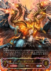 愚者・リンクル【UR】{BP10-U03}《ウィッチ》 - カードラッシュ