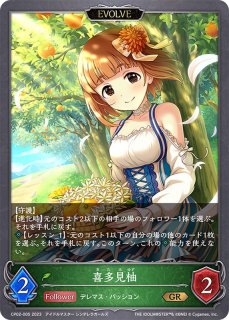 状態A-〕高森藍子【LG】{CP02-001}