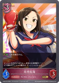 橘ありす【SR】{CP02-059} 橘ありす【SR】{CP02-059}