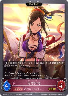セラフィックレオ・ガルエル【GR】{BP03-112} セラフィックレオ・ガルエル【GR】{BP03-112}