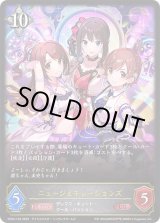 【お値引き中】　ギルネリーゼ PRカード 4コスト フォロワー ギルネリーゼ 商品検索 | ドラゴンスター | シャドウバースエボルヴ