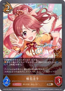 コラボパック&デッキ「アイドルマスター シンデレラガールズ コラボパック&デッキ「アイドルマスター シンデレラガールズ