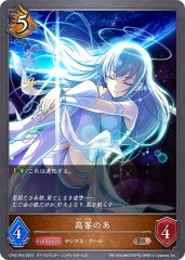 高垣楓【SL】{CP02-SL16}