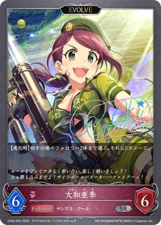 コラボパック&デッキ「アイドルマスター シンデレラガールズ