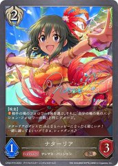 ムイミ【SP】{CP04-SP08}《ドラゴン》 - カードラッシュ シャドウバース