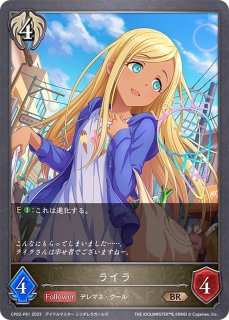 ポジティブパッション]本田未央【SL】{CSD02c-SL01}