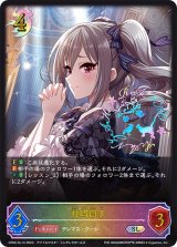 コラボパック&デッキ「アイドルマスター シンデレラガールズ