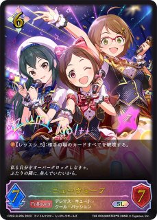 双葉杏【SR】{CP02-025}