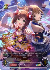 コラボパック&デッキ「アイドルマスター シンデレラガールズ