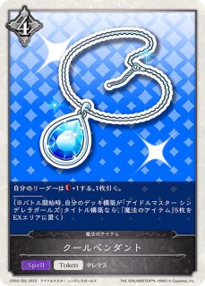 Amazon.co.jp: シャドウバースエボルヴ ルルーシュ ランペルージ