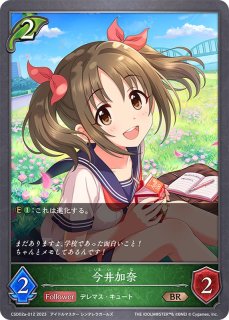大槻唯【LG】{CP02-053} 大槻唯【LG】{CP02-053}