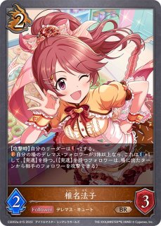 ニャンダフル・ワールド 前川みく【GR】{ECP02-010}《エルフ