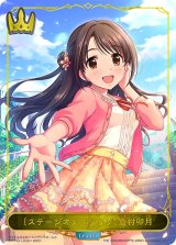 島村卯月 - カードラッシュ シャドウバース