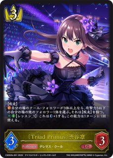 シャドウバースエボルヴ LG以下 3コン デレマス abitur.gnesin-academy.ru