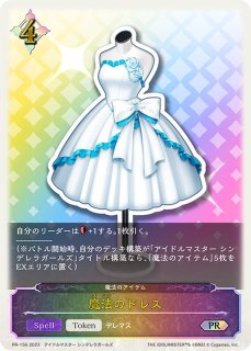 コラボパック&デッキ「アイドルマスター シンデレラガールズ