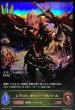画像1: 〔PSA10鑑定済〕レヴィオンセイバー・アルベール【LG】{BP02-018} (1)